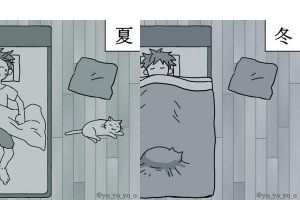 猫で季節感を感じるだと…！？ニャンコのポジションから四季がわかるイラストが斬新可愛い♡