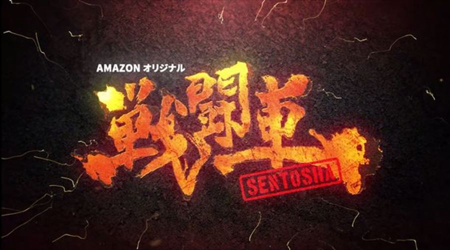 amazon2r