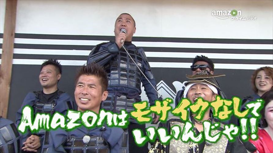 amazon5r