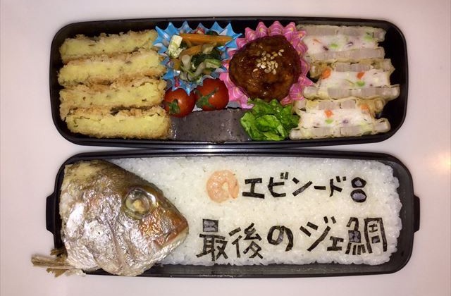 bento_01_640