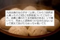 肉まんには何をつける…?“あるツイート”をきっかけにTwitterで議論が勃発