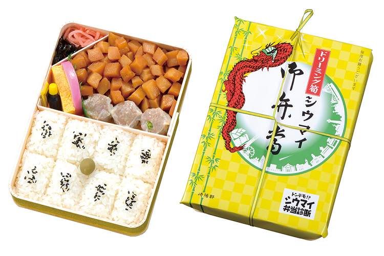 崎陽軒のアレがどっさり!?夢のような商品『ドリーミング筍シウマイ弁当』が2日間限定で発売!