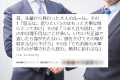 これめちゃくちゃ大事!『先輩から教わった大人のルール』が心に響く