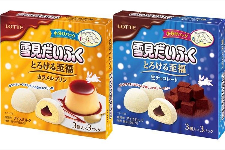 コーヒーと一緒に食べたい!『雪見だいふく』の新フレーバー「カラメルプリン」が登場!
