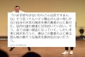 詩人のような才能があったとは!哀愁を文学的に表現するジョイマン高木さんのツイートが話題に