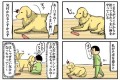 “大型犬には5歳児くらいの知能があると分かる”エピソードを表現した漫画に共感の声