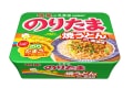 「オカンが気になるもん食べてる〜」"のりたま焼きうどん"が再発売 !