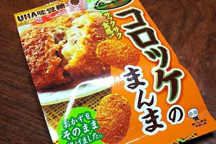 うどんのトッピングにもなる!「コロッケ」がサクサク食感のおかずスナックに!