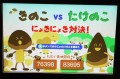 天才小学生が作る「きのこVSたけのこゲーム」制作の過程を取材してきた！