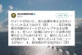 在日米海軍のTwitterが更新されず、あらぬ事を考える人が続出するも…