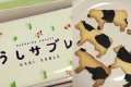 北海道のお土産の新定番は「うしサブレ」模様も1枚1枚ちがう手のこんだ一品!