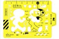 「とび太くん」がたくさん描ける「とび太くんテンプレート」!定規が発信するメッセージとは?