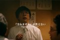 声が小さくて届かなかったらどうしよう…『人見知りあるある』に思わず共感!