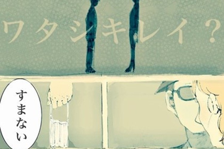 有名な都市伝説「口裂け女」のアナザーストーリー的な漫画が素敵！