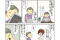 ドラクエ好きの看護師とおじいちゃんの素敵なやり取りのマンガが話題に!
