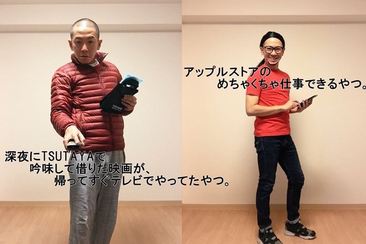 近年話題の”地味ハロウィン”で注目の芸人”おたまじゃくし中西”さんが面白いぞ！