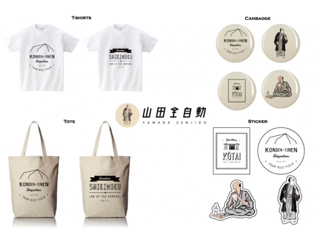 d11710-627-359384-10_R