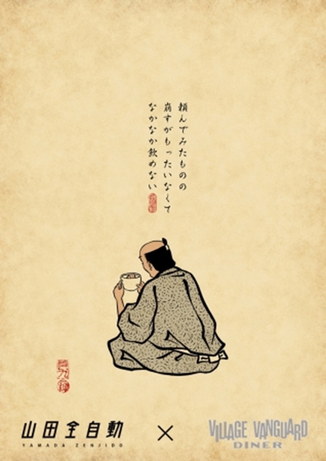 d11710-627-942444-9_R