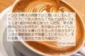 インスタ映えの為に飲食物を粗末にする彼女に彼氏がとった行動がスカっと!