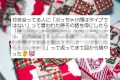 名言すぎる…!恋人に『顔はタイプじゃない』と言われたことを母に相談すると…