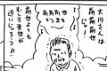 60年後のカラオケってこんな感じ…!?漫画にしてみたらかなりイイ感じだった(笑)