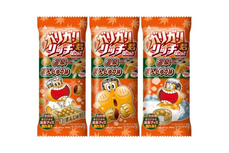 嵐の予感…あのガリガリ君から、ザワつく新商品『温泉まんじゅう味』が出るってよ！