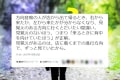 方向音痴の人に朗報!精神科医が教える「方向を間違えずに帰る方法」に納得の声