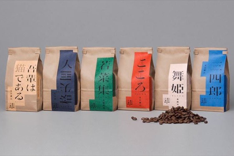 名作文学の読後感をコーヒーの味わいで再現!「飲める文庫」が開発される