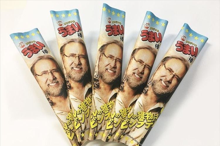何でこうなった!?ニコラス・ケイジの「うまい棒」が登場!一体何味なんだ?