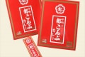 ロングセラーおやつ『都こんぶ』がカレーになっていた!大阪おみやげ店などで販売