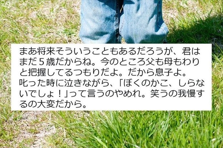 俳優・佐藤二朗さんの5歳の息子が放った笑撃的な一言が話題に！