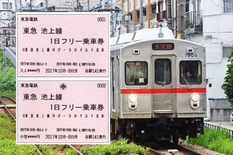 【効果ありすぎ】東急池上線が『1日無料』を実施するも沿線の駅や街がカオスに!