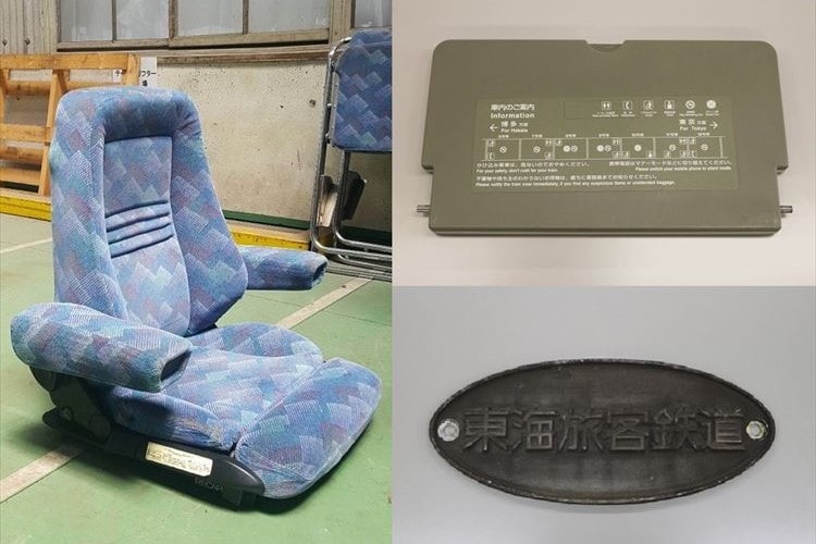 JR東海が開設した『鉄道用品販売サイト』が人気！座席や車掌使用の時計など販売