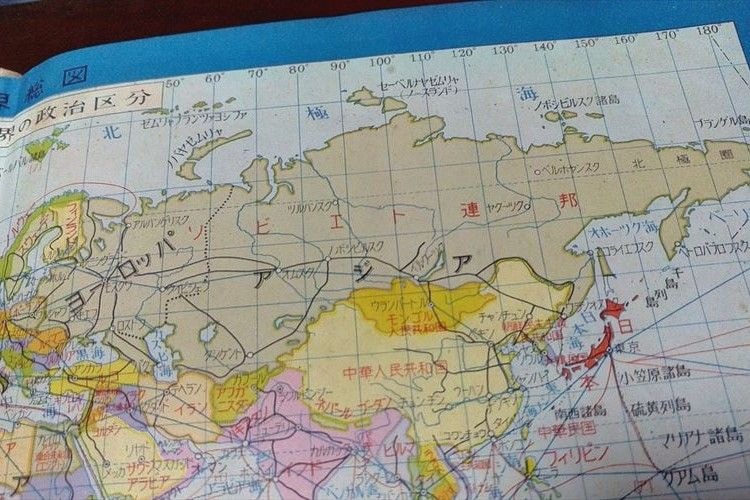 今となっては超貴重な史料！おばあちゃんとお母さんからもらった地図帳にめちゃくちゃ興奮！