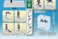 どの層に需要があるの！？誰得か分からないけど欲しくなるガチャ『漢字部首コレクション』が話題に