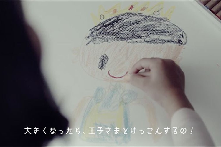 「大きくなったら王子様と結婚するの」あの頃の私へ伝えたいこと