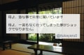 そんなことある!?実家に帰ると衝撃の事実が!!Twitterで話題の衝撃ツイート