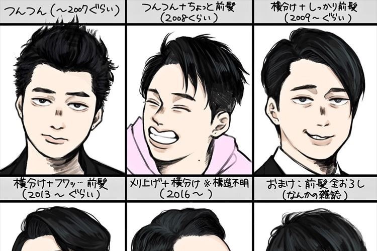 『バナナマン』の髪型ダイジェストが話題に！安定感ありすぎな日村さんが面白い