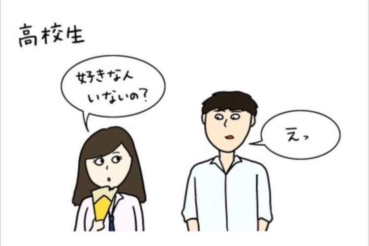 あまーーーーーい！クレープ屋で見かけた高校生の『告白』が青春すぎる