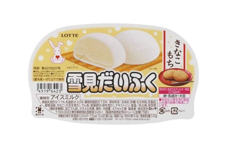 ハイ、来ました絶対美味いパターン！『雪見だいふく きなこもち』が、この冬誕生！