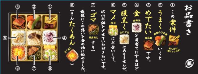 fd_sontaku_04