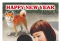 戌年ということで…「人面犬」かよっ!月刊ムーが監修するUMA年賀状がヤバい!