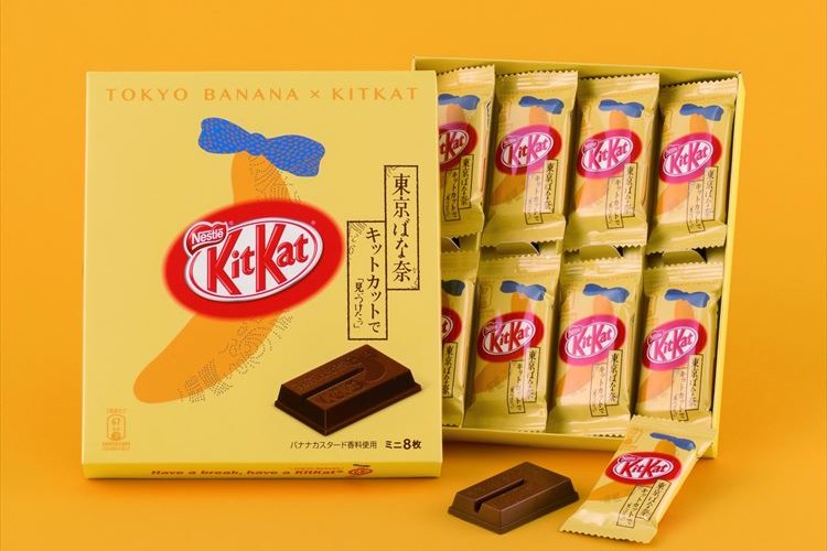 東京土産のNo.1菓子「東京ばな奈」とキットカットのコラボ商品が登場!