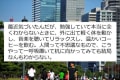 煮詰まった時に一呼吸置く大切さを説くと思いきや…そうではなかったというツイートが話題に!