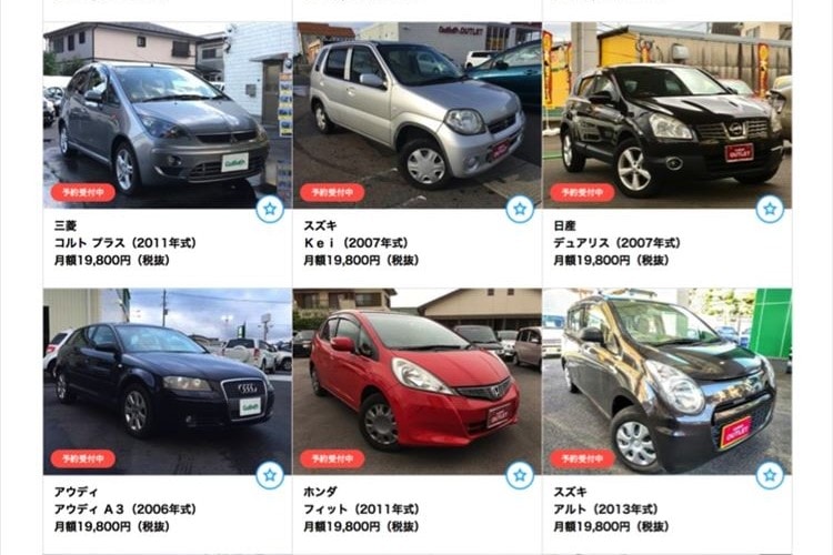 なんと月額19,800円でクルマ乗り換えホーダイ！輸入車・国産車300車種以上から選べる！