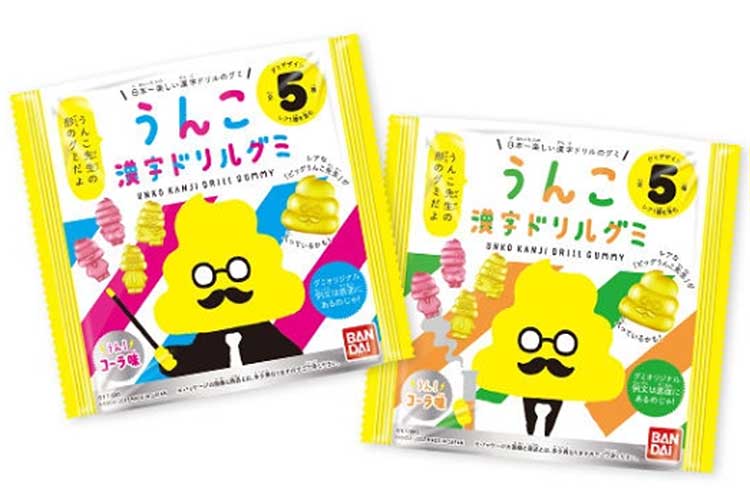 ついに出てしまった!その味も一捻り…うんこ漢字ドリルのお菓子が登場!