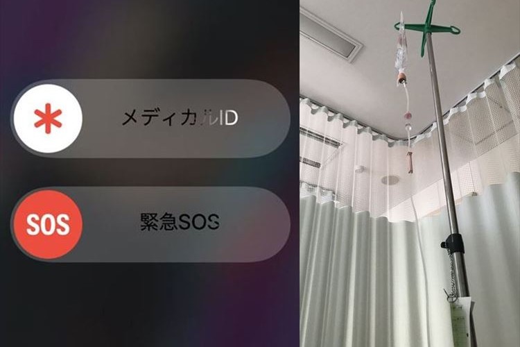 iPhoneの機能「緊急SOS」のおかげで命拾い！その設定を推奨するツイートに反響