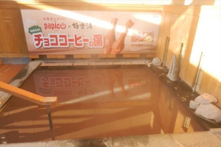 アイスのパピコが極楽湯と再びコラボ!今年はホワイトサワーの湯も初登場!