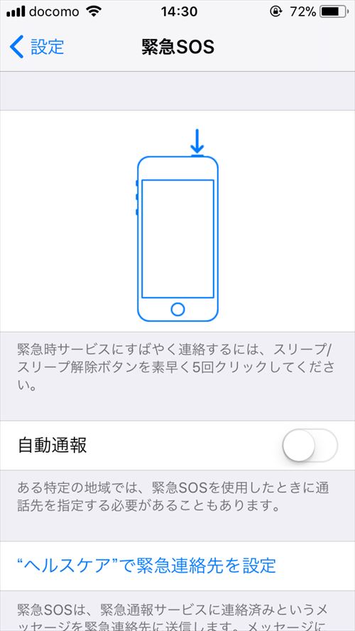 写真 2017-11-14 14 30 05_R