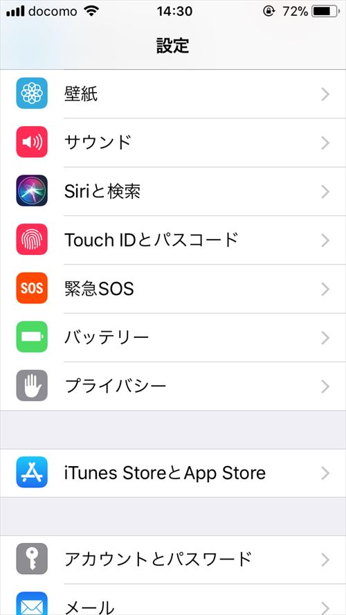 写真 2017-11-14 14 30 39_R